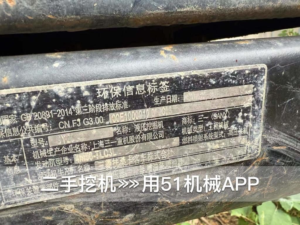 51挖机